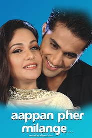 Appa Fer Milange