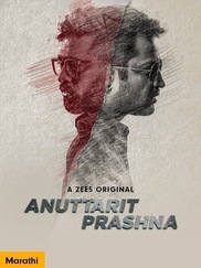 Anuttarit Prashna