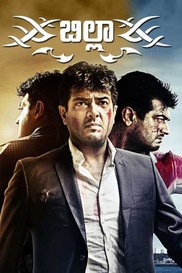Ajith Billa
