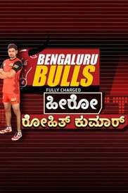 Bengaluru Bulls Hero - Rohit Kumar