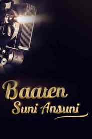 Baaten Suni Ansuni