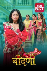 Prathaon Ki Odhe Chunri Beendani