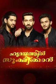 Hridhayathil Sookshikkaan