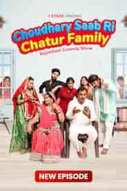 Choudhary saab Ri Chatur family