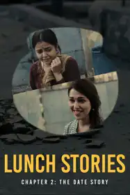 Lunch Stories Chapter 2
