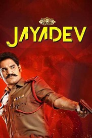 Jayadev