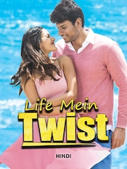 Life Mein Twist