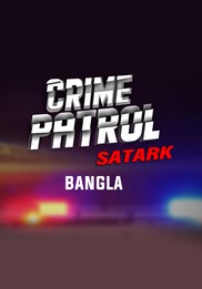 Crime Patrol Satark (Bangla)