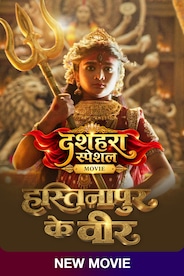 Watch Hastinapur Ke Veer - Dussehra Special on OTTplay with one OTT subscription