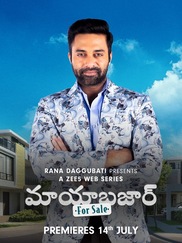 Maya Bazaar - For Sale