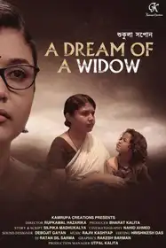 A Dream Of A Widow - A Assamese Short Film
