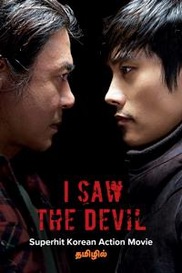 I Saw the Devil