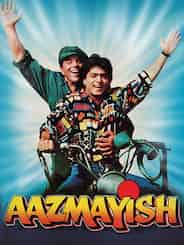 Aazmayish