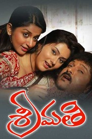 Sreemathi