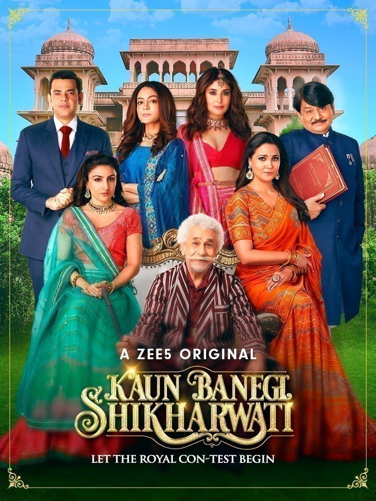 Kaun Banegi Shikharwati