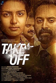 Take Off