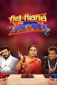 Gicchi Gili Gili Juniors