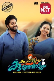 Kudumba Sthreeyum Kunjadum
