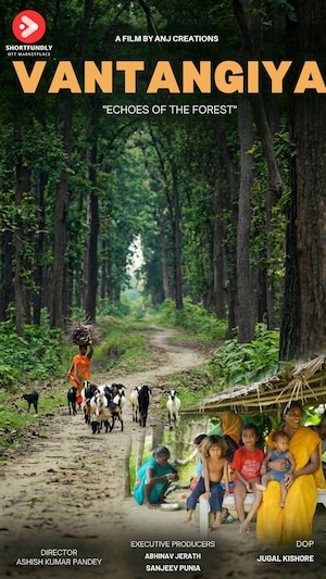 Vantangiya - Echoes Of The Forest - Documentary- Hindi