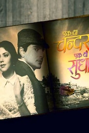 Ek Tha Chandar Ek Thi Sudha