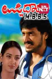 Uppi Dada Mbbs