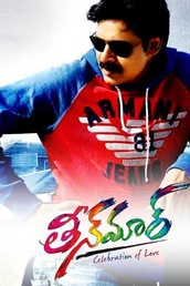 Teenmaar
