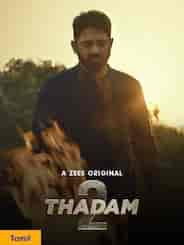 Thadam - Season 2