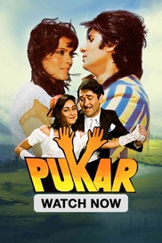 Pukar (1983)