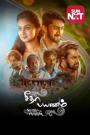 Watch Seetha Payanam (Tamil) on OTTplay with one OTT subscription