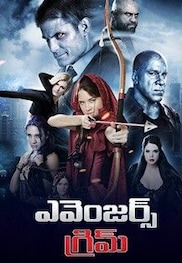 Avengers Grimm