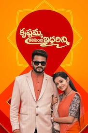 Krishnamma Kalipindi Iddarani