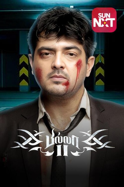 Billa 2