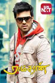 Ramcharan