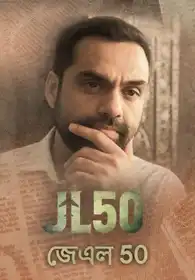 JL50 (Bengali)