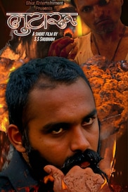 Lutaru - Marathi, Thriller Drama Short film