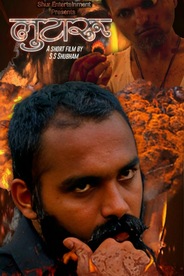 Lutaru - Marathi, Thriller Drama Short film