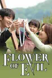 Flower of Evil in Korean