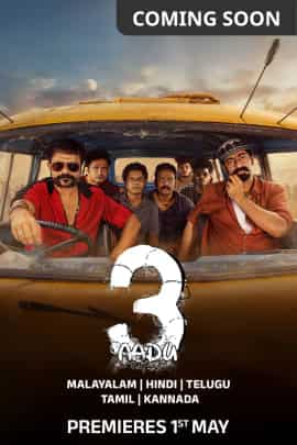Aadu 3