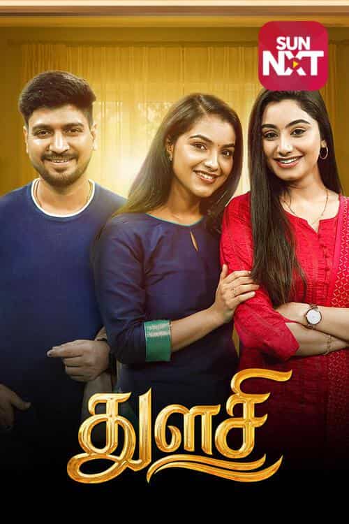 Thulasi