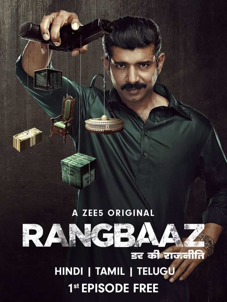 Saqib Saleem to star in ZEE5's dark crime drama Rangbaaz | BollySpice.com –  The latest movies, interviews in Bollywood