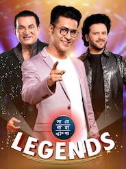 Sa Re Ga Ma Pa LEGENDS