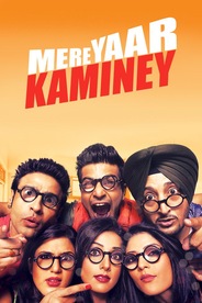 Mere Yaar Kaminey