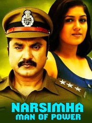 Narasimah The Power - Mini Movie