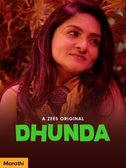 Dhunda