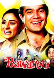 Bawarchi