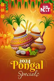Pongal Special 2024