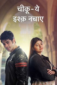 Chikoo - Yeh Ishq Nachaye