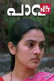 Paava