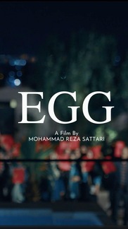 Egg - Persian - Drama - Shortfilm