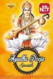 Ayudha Pooja Specials